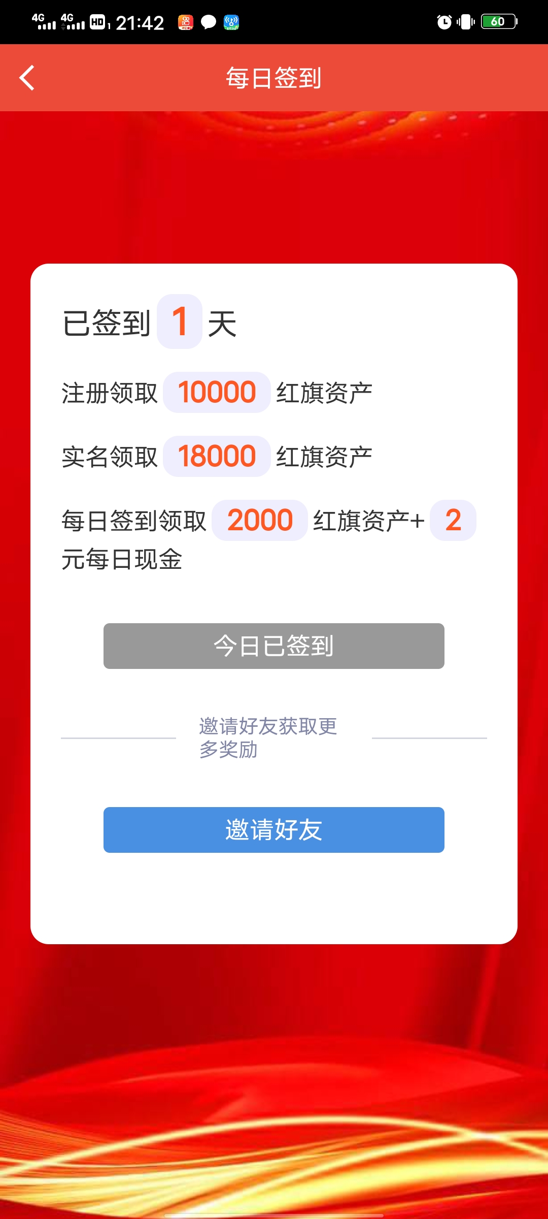 20250621220744909-Screenshot_20250621_214223