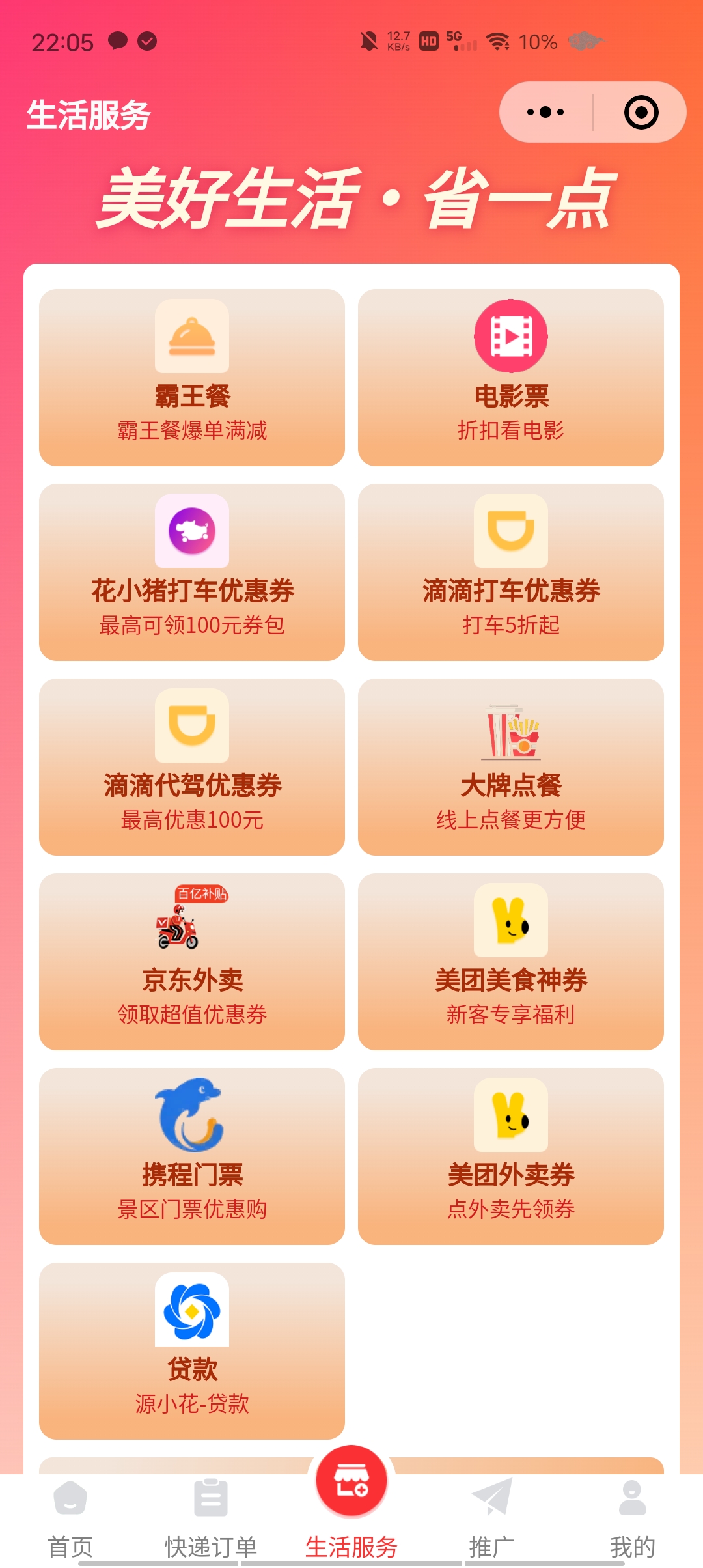 20250621221525873-Screenshot_20250621_220516