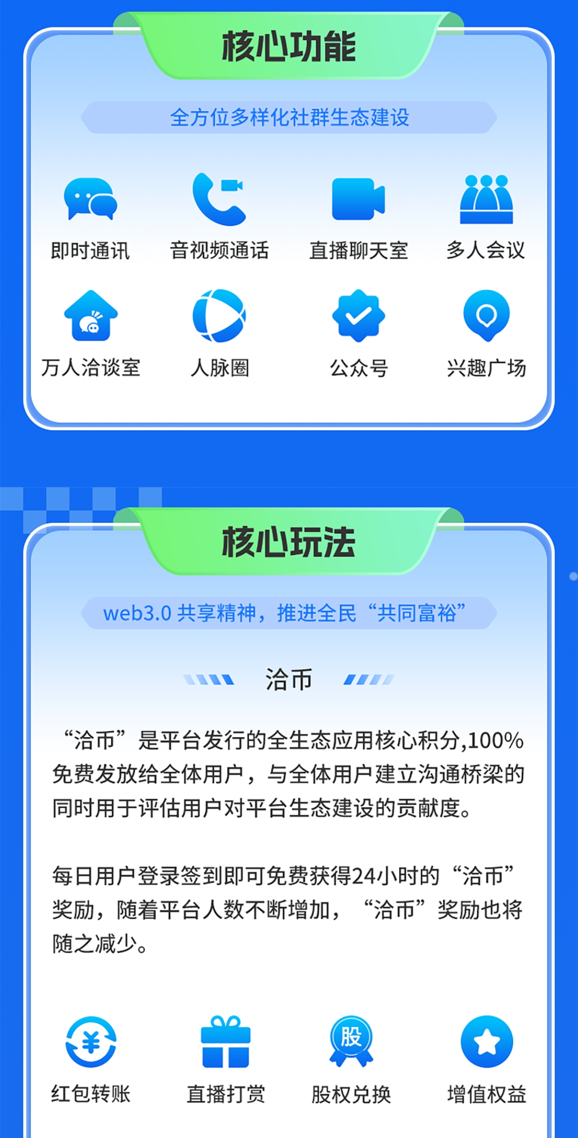20250621233353444-Screenshot_20250621_222653