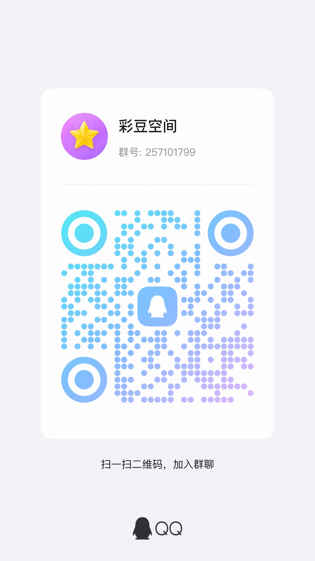 苹果手机看广告单机30➕ - 首码项目网-首码项目网