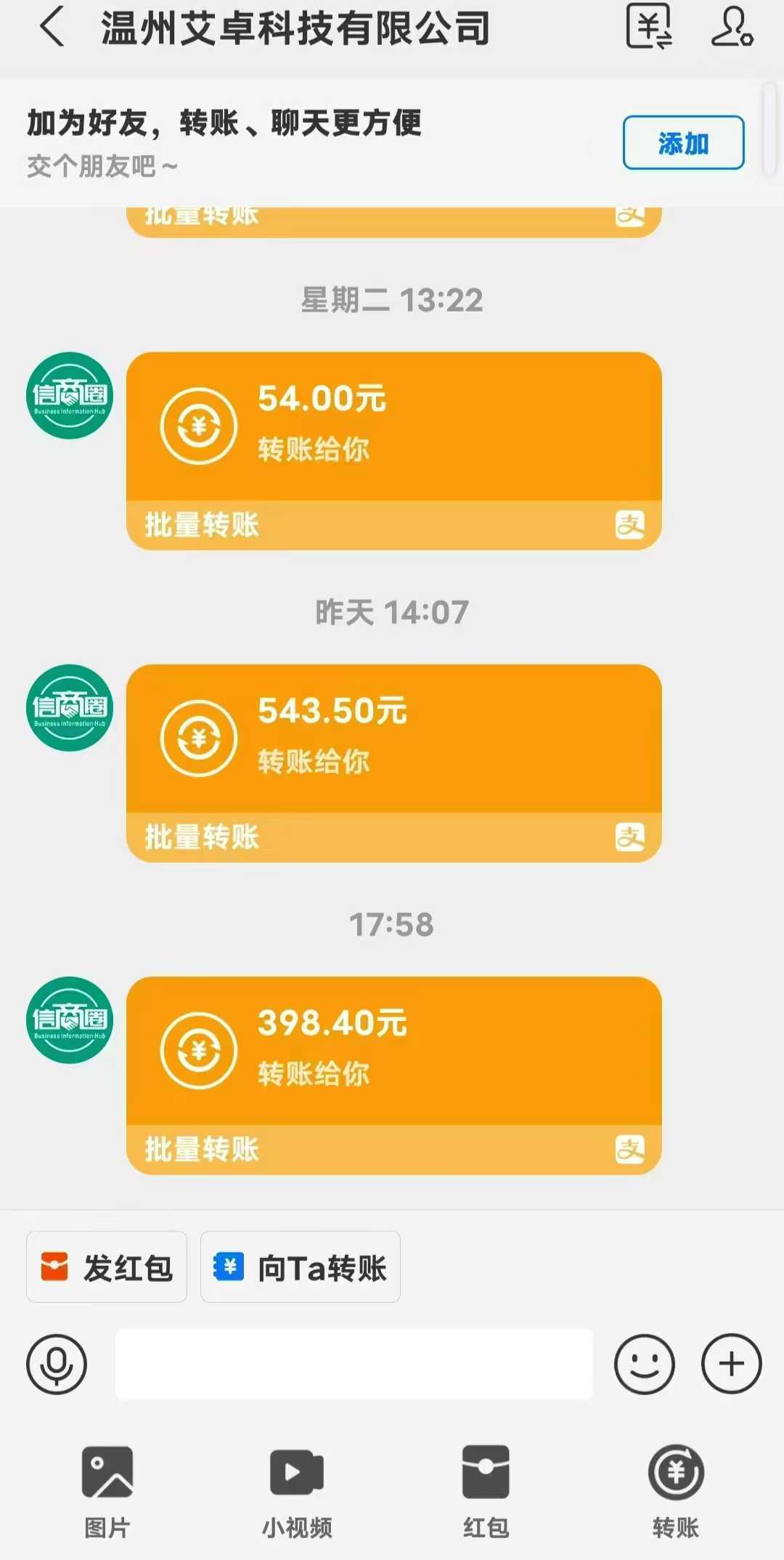 20250622093547699-2