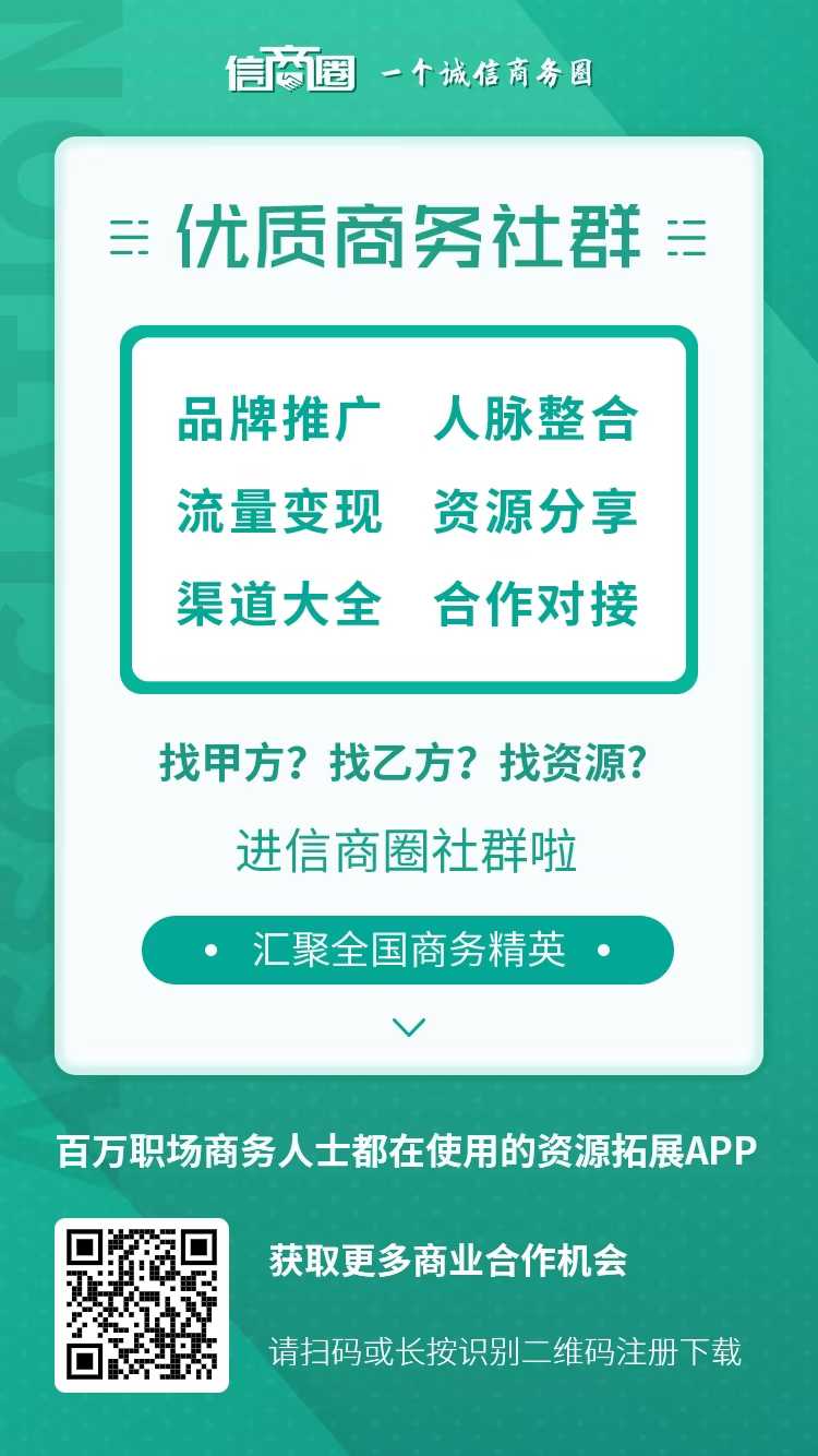 推不动橡木的老板，可以试试这个 - 首码项目网-首码项目网