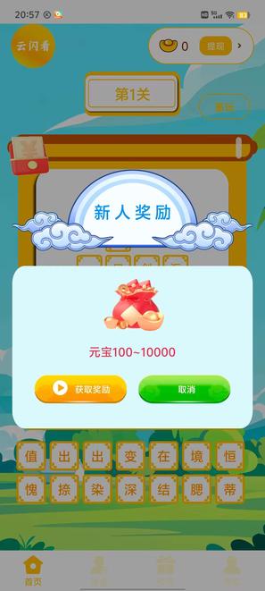 20250622153922793-1750495491545
