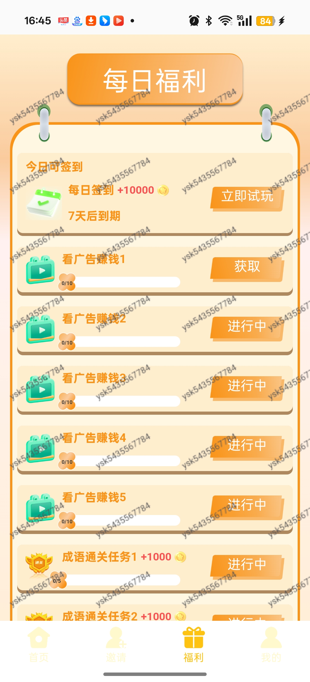 20250622153930303-Screenshot_2025-06-21-16-45-18-77_81028c9918dd6dc552a15a44c99a61a8
