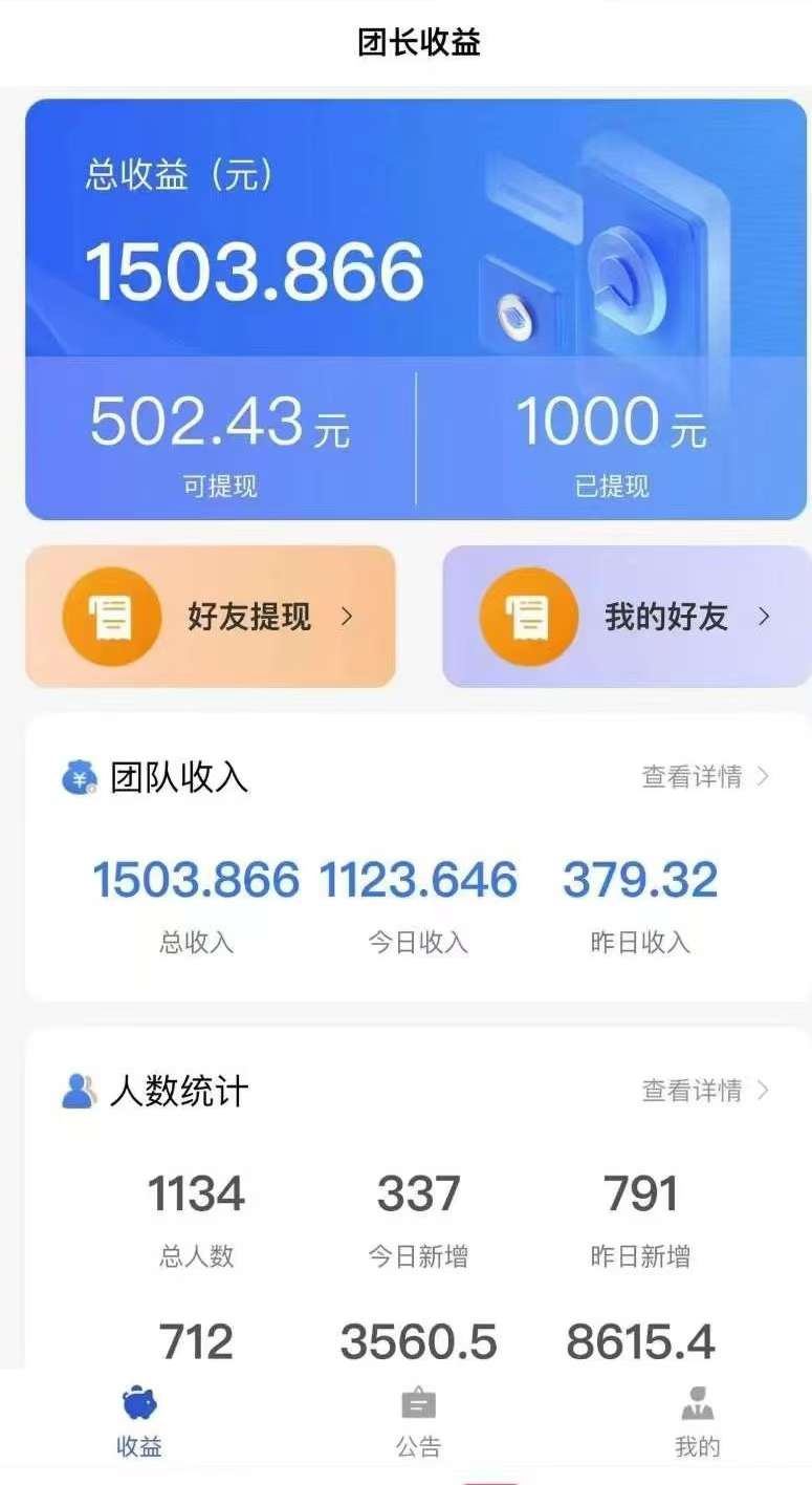 20250622161310639-1750579806281