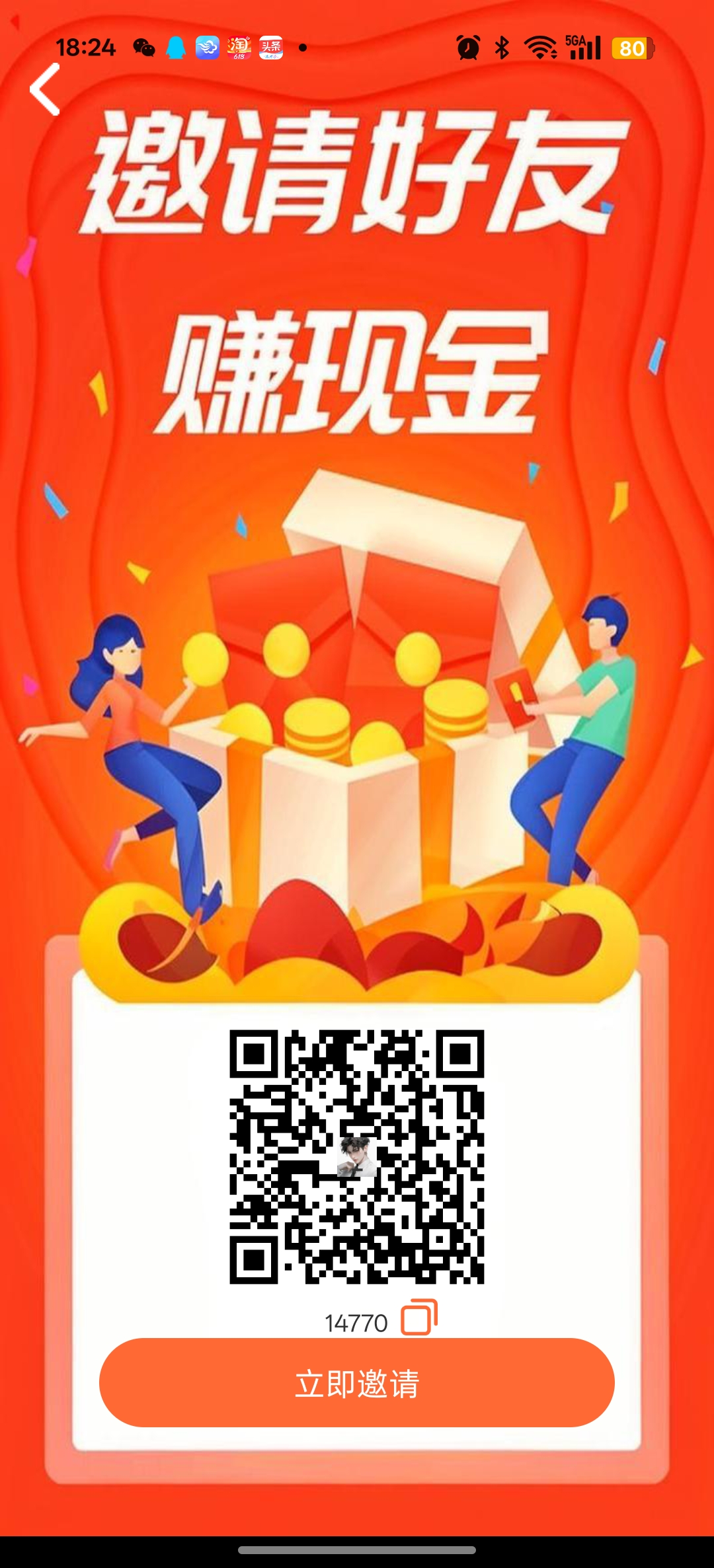 首码三花乐园，兜兜赚家新平台，不用养机单机每天15-30+ - 首码项目网-首码项目网