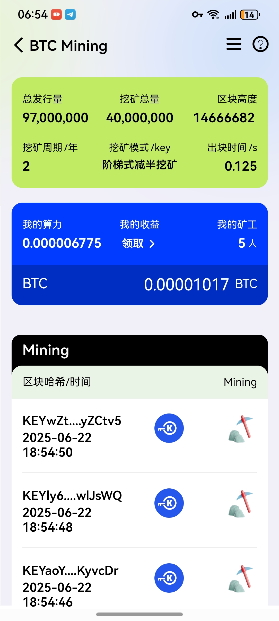key瓦矿，限时🧧奖励错过拍大腿 - 首码项目网-首码项目网