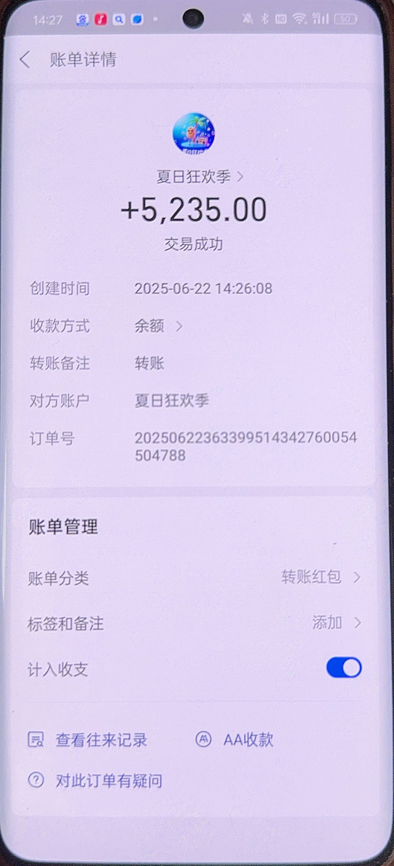 20250622223628205-IMG_4096