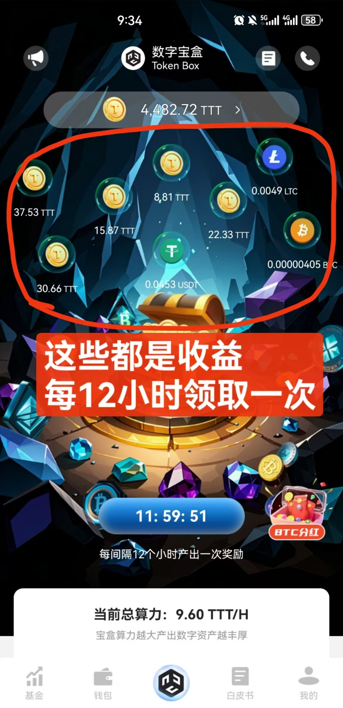 20250622224607618-1000023965