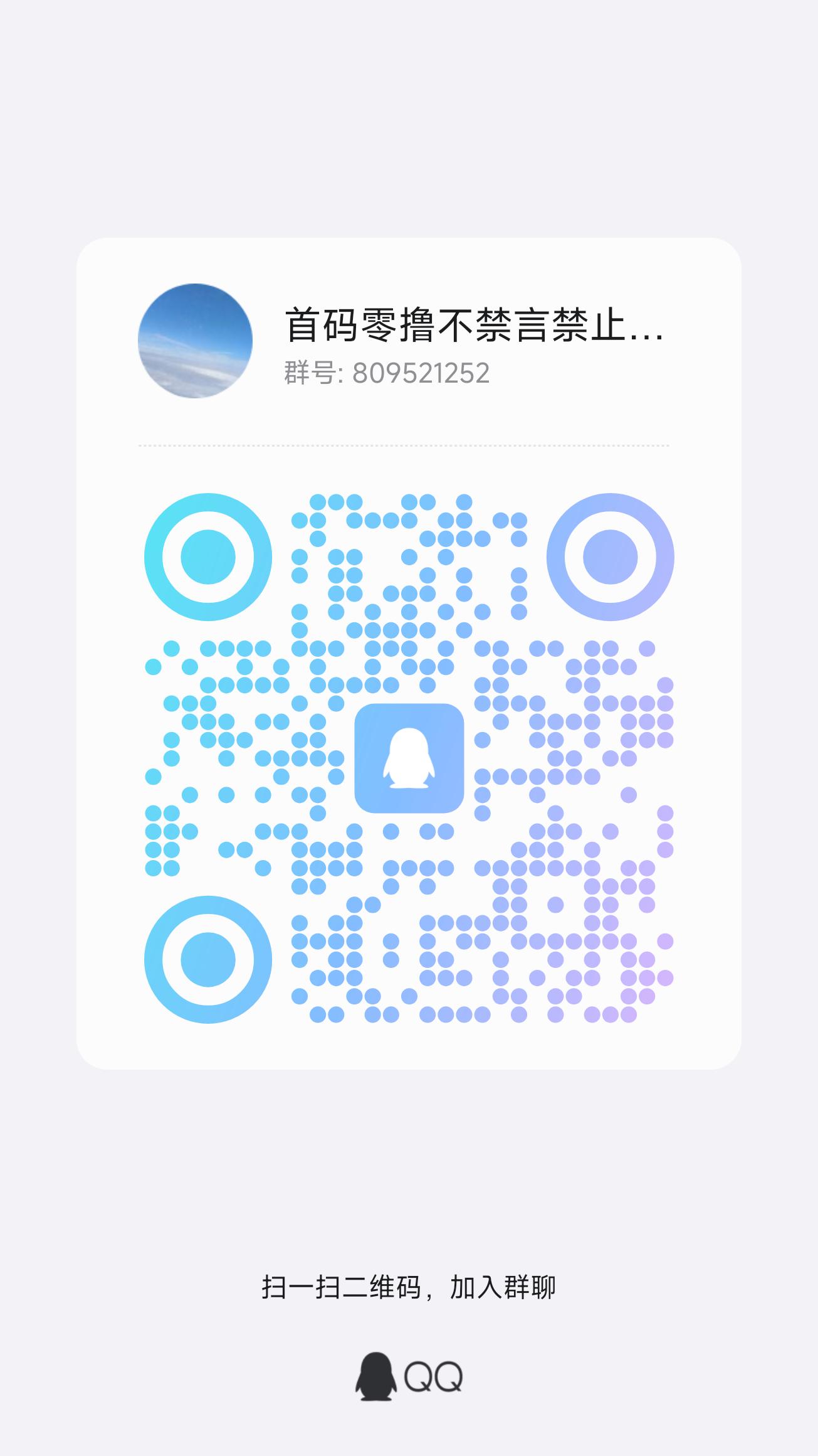 NBCCoin首码上线空投，pi挖矿模式，极致通缩至2100万枚-首码网-网上创业赚钱首码项目免费推广发布平台-天庭首码网