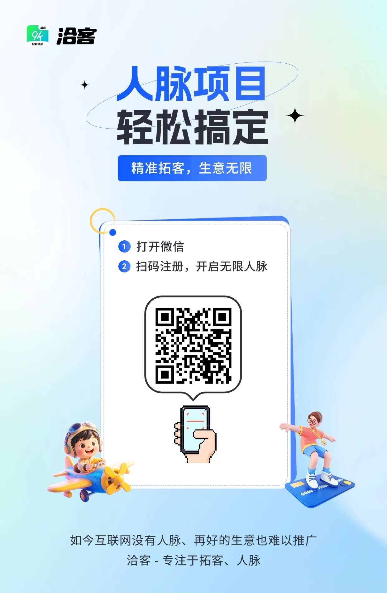 刚出一秒加好友0.5米一个，每日可加20个。 - 首码项目网-首码项目网