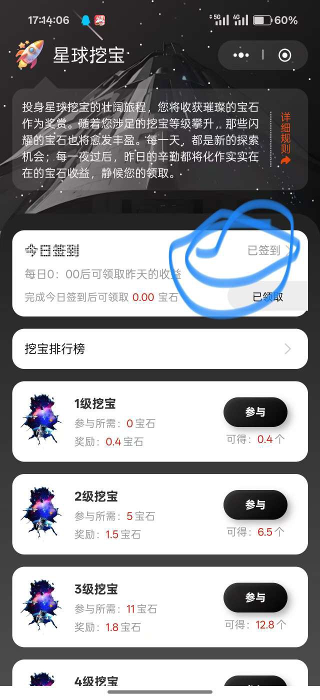 20250623055602249-haiou_chat_1374839051106127872_8f35a4d899a009a1bd636b435f67769f (1)