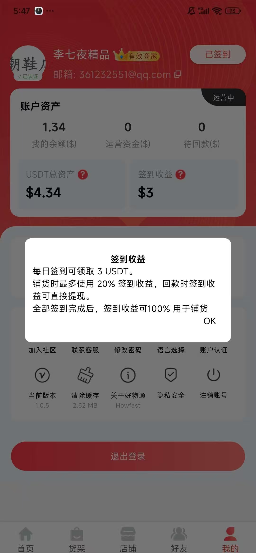 20250623085849430-微信图片_20250623085813