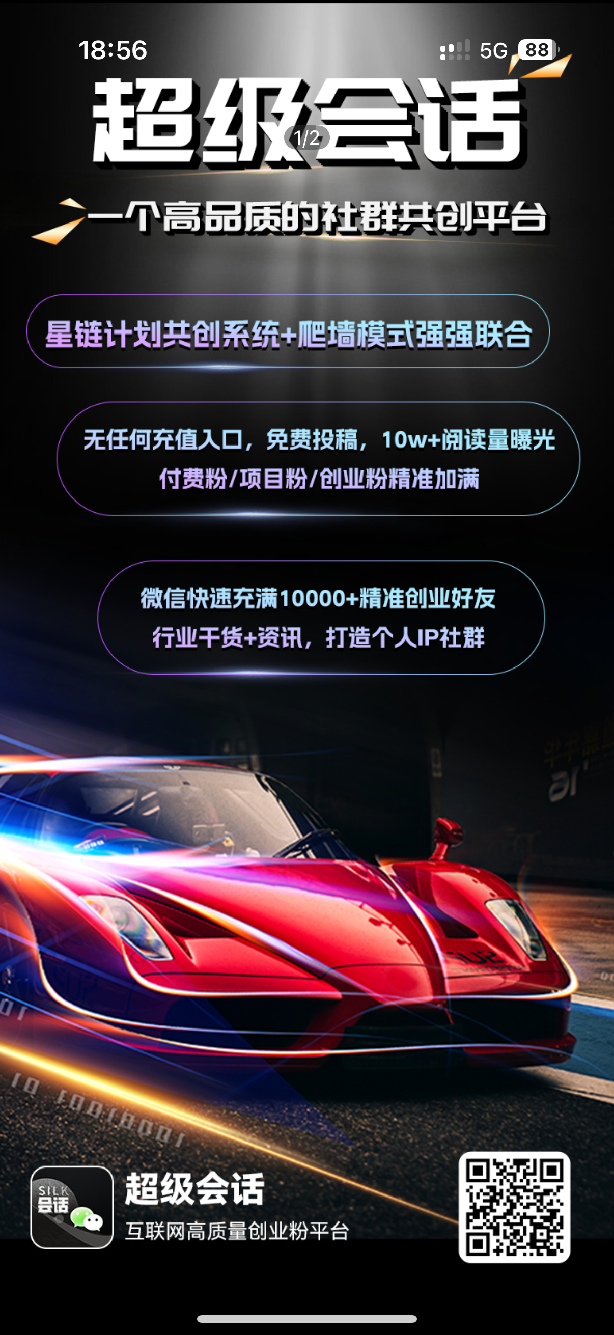 20250623093811458-IMG_4085