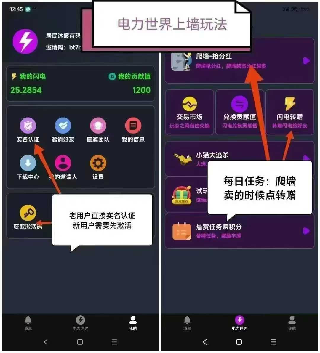 华尔街，简单粗暴、空白市场、裂变快 - 首码项目网-首码项目网