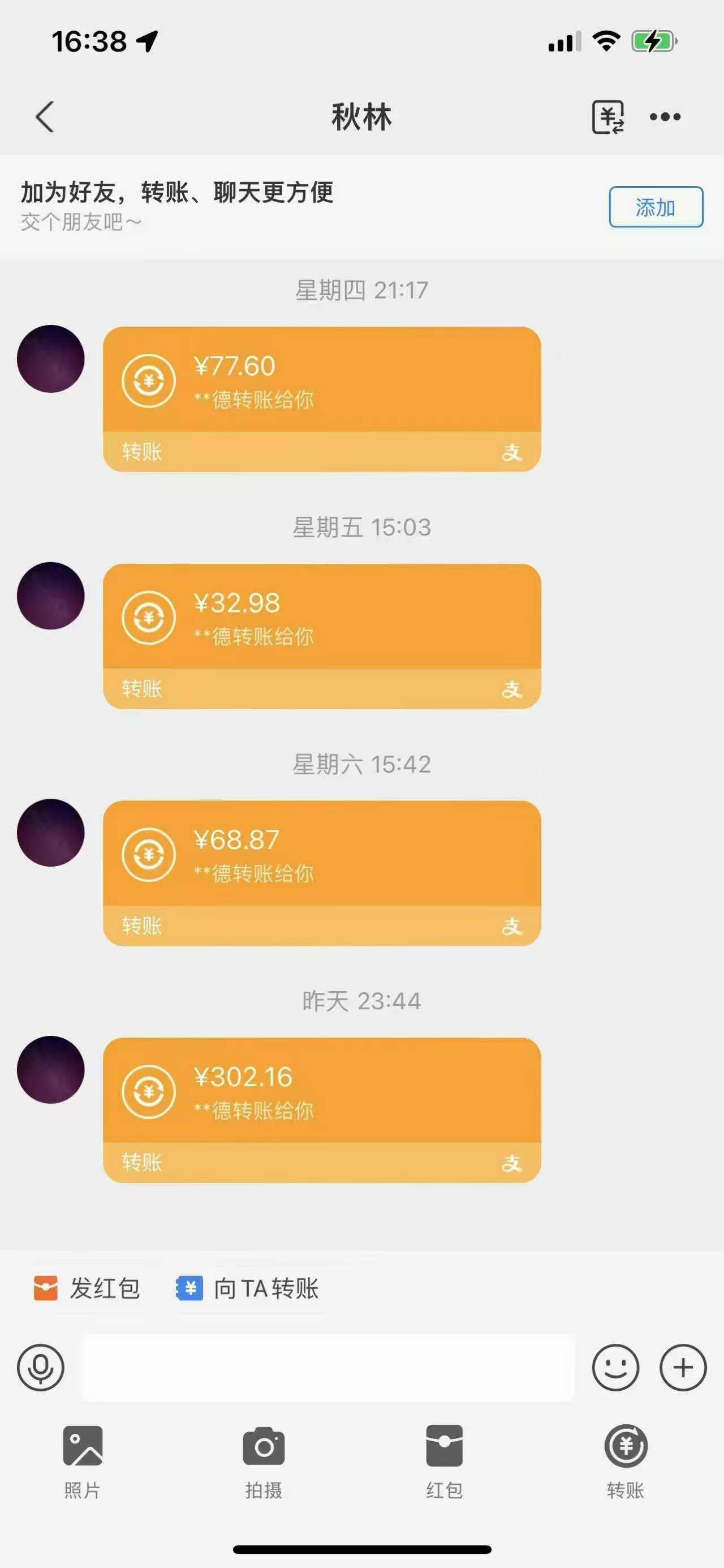20250623095217223-4