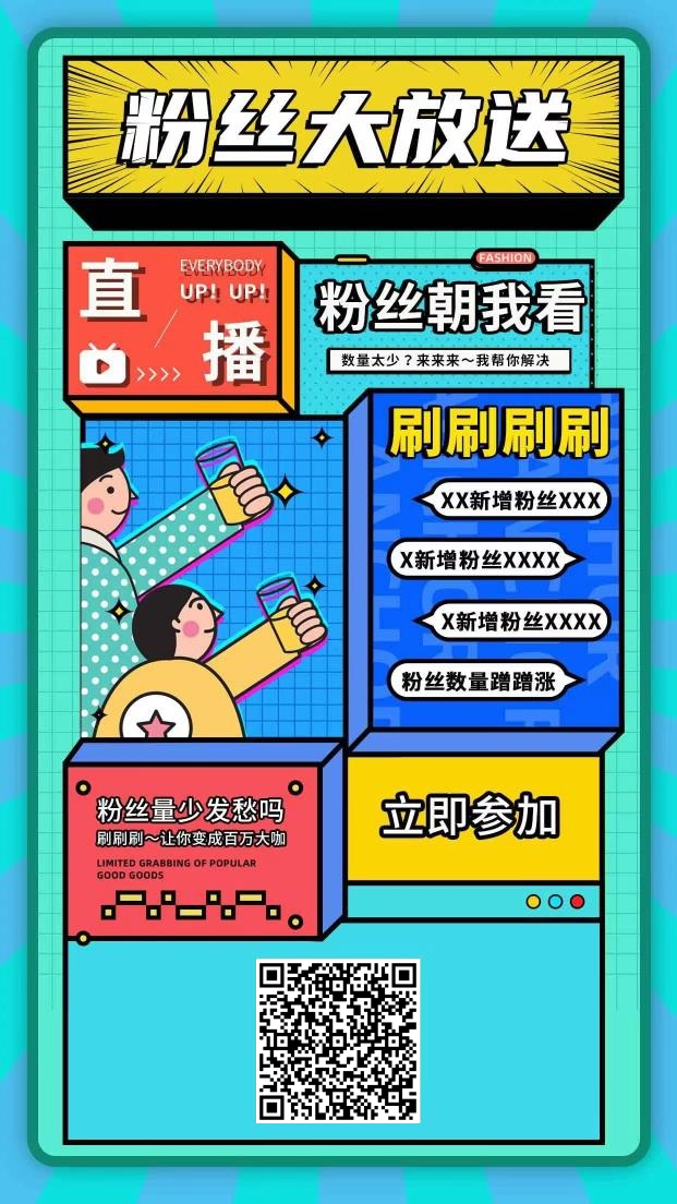 20250623113720656-uid42323_6