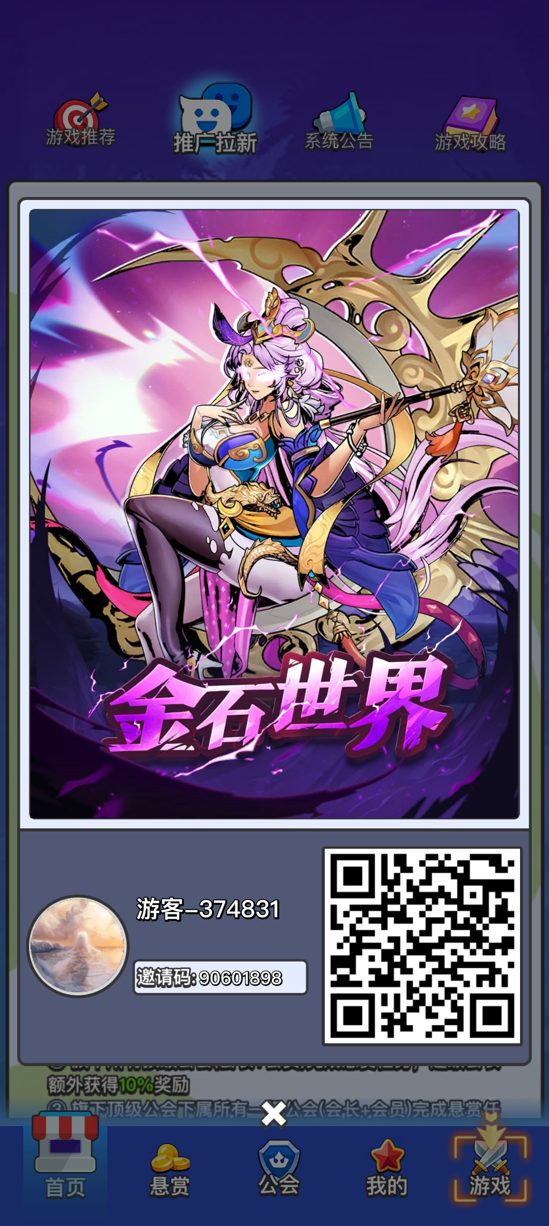 20250623153810460-Screenshot_2025-06-23-15-25-43-36_23ba9c590a6125e86b8797903e184852