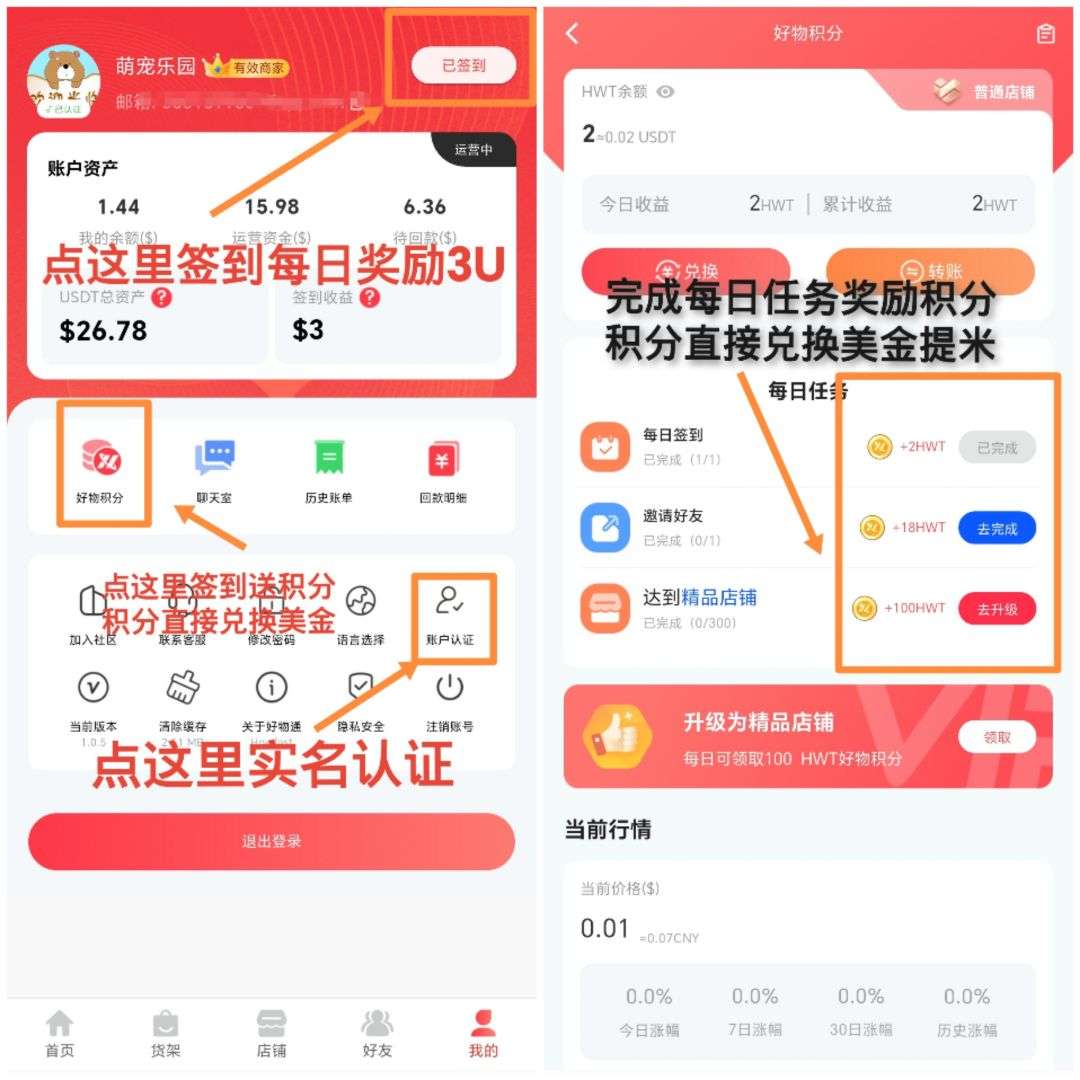 20250623175243934-1750638806145
