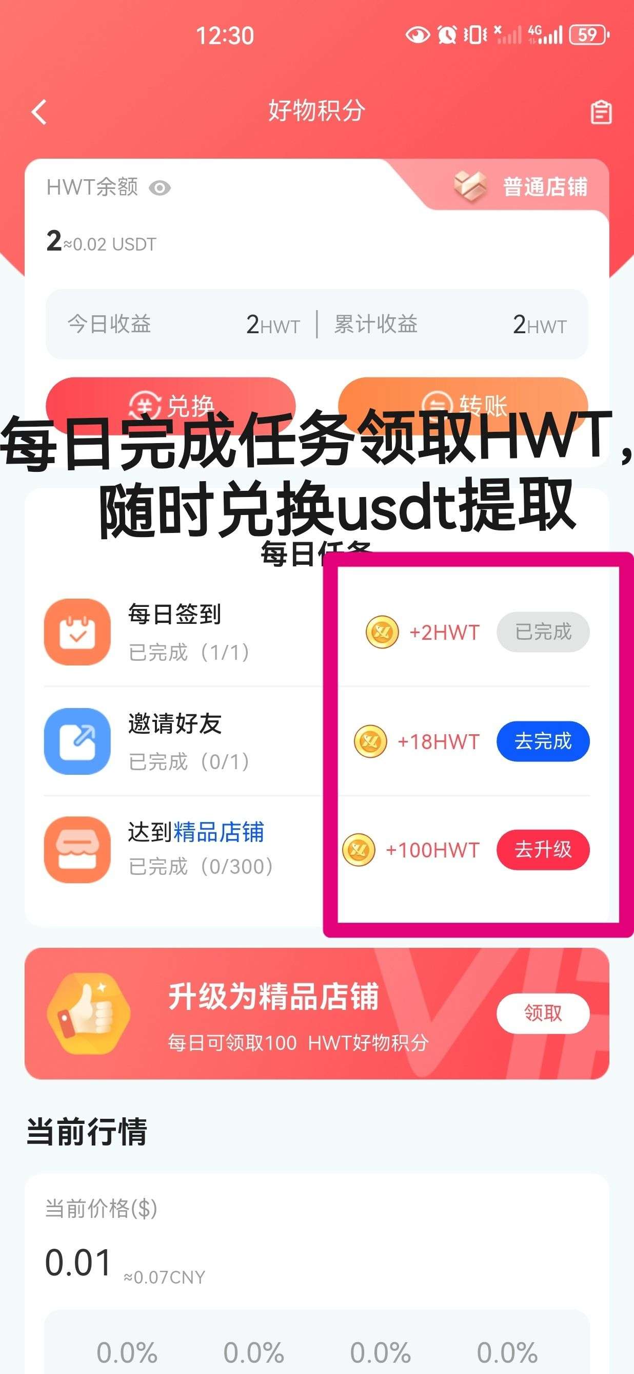 20250623175250689-1750638821779