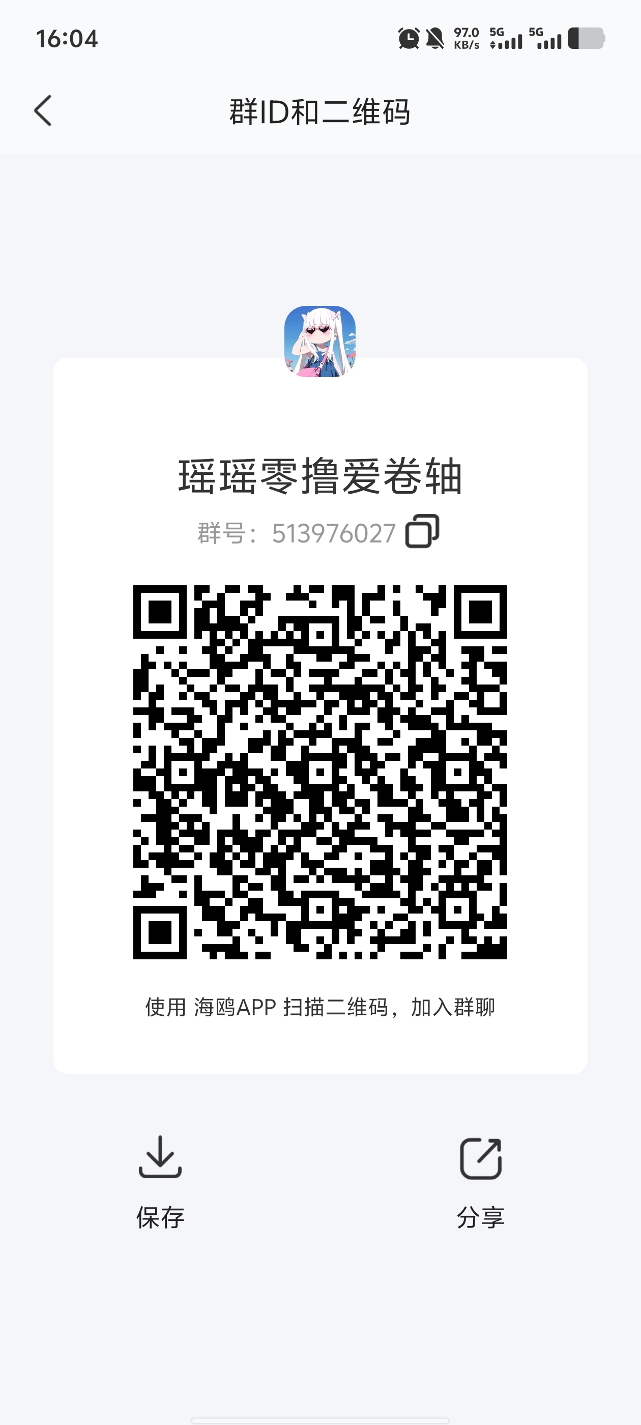 级0撸，世界庄园，每天6个广告，领0.4个果 10个果子换一​ - 首码项目网-首码项目网