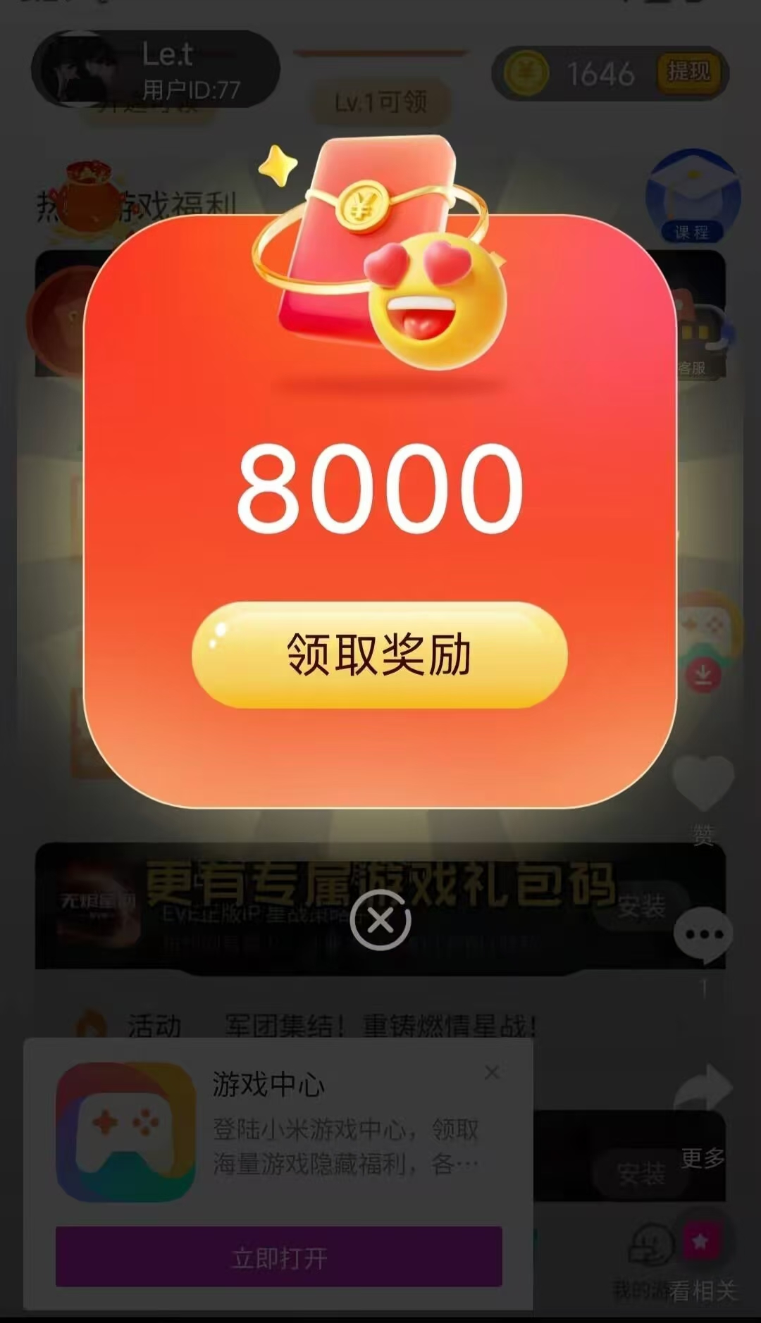 20250623194723397-mmexport1735553411293