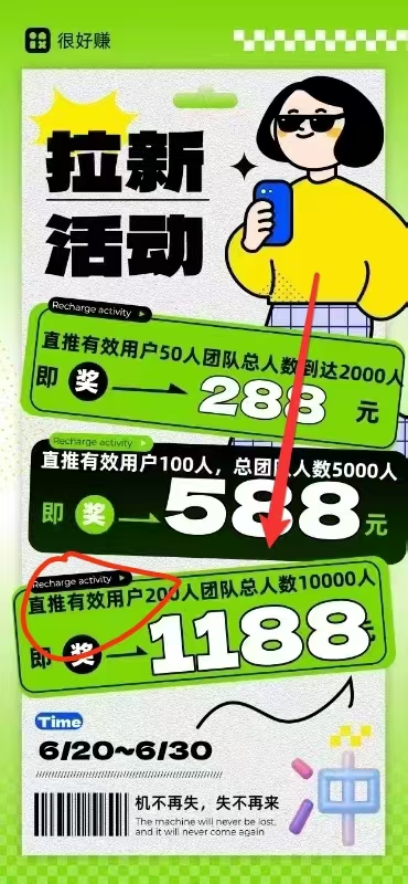 20250623194723556-mmexport1750431335779