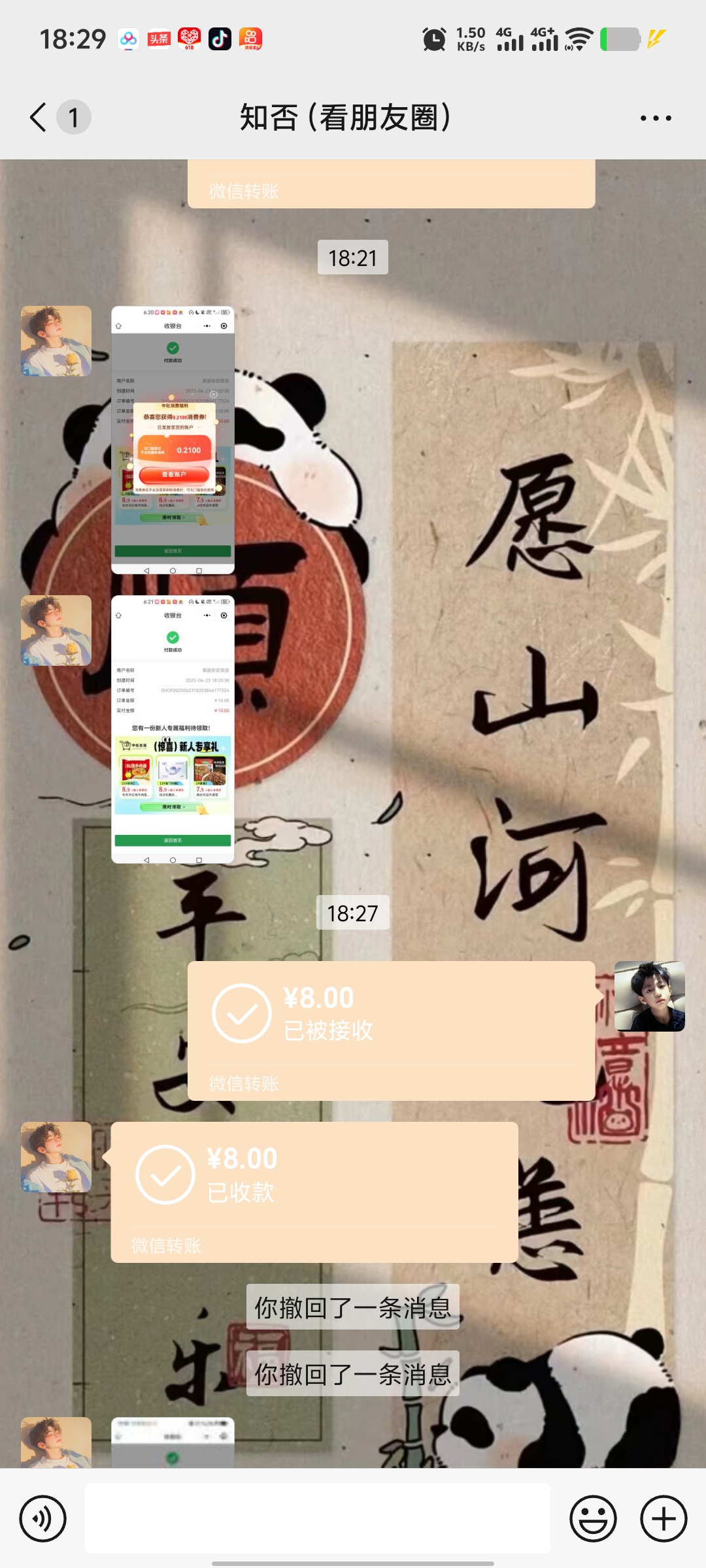 助力赚钱纯看运气每天可做 - 首码项目网-首码项目网