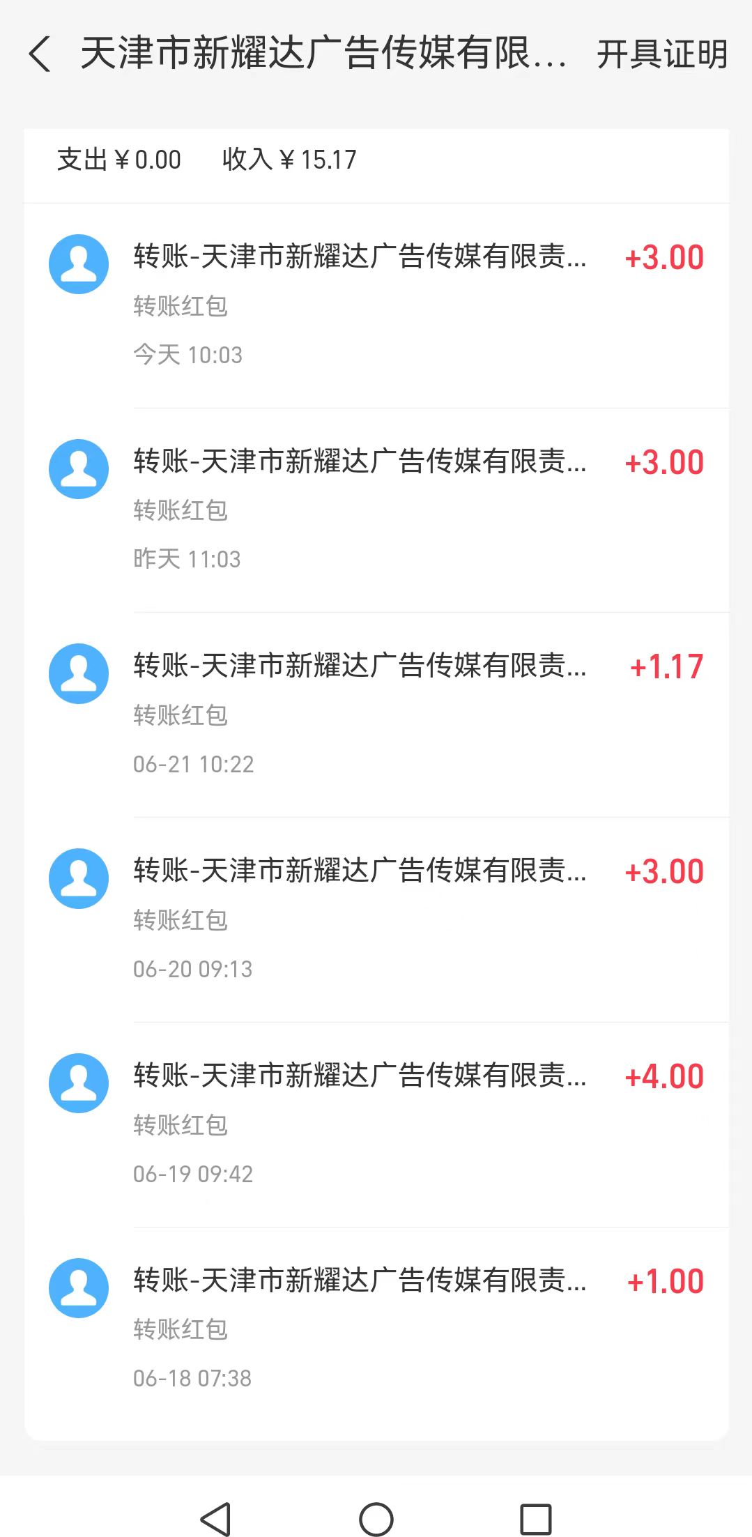 20250623204045220-mmexport1750682287393