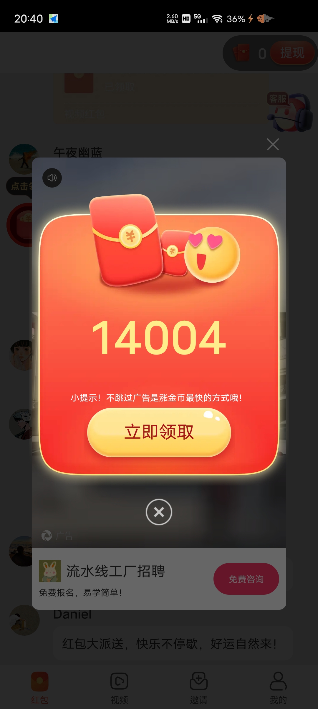 20250623212243644-Screenshot_20250623_204036