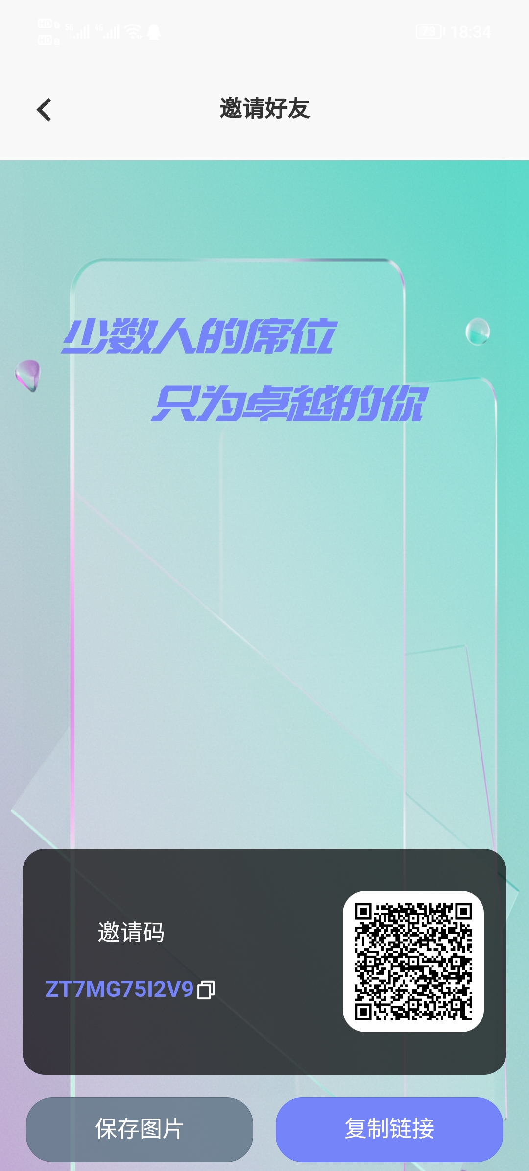 《融创臻品》销毁机制完美，直播＋竞拍模式销泡沫 - 首码项目网-首码项目网
