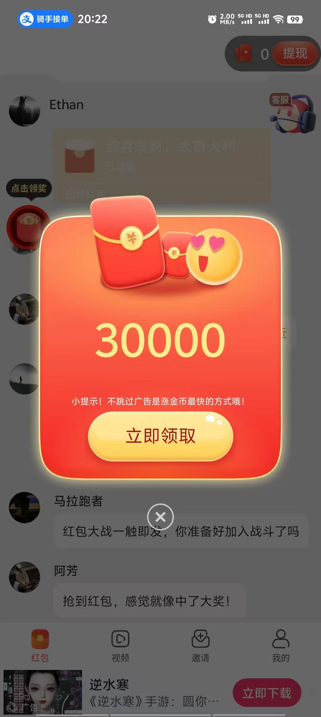 20250624065530909-haiou_chat_1374870965720453120_2ce6b81d33d29c5b7d63750499985d66