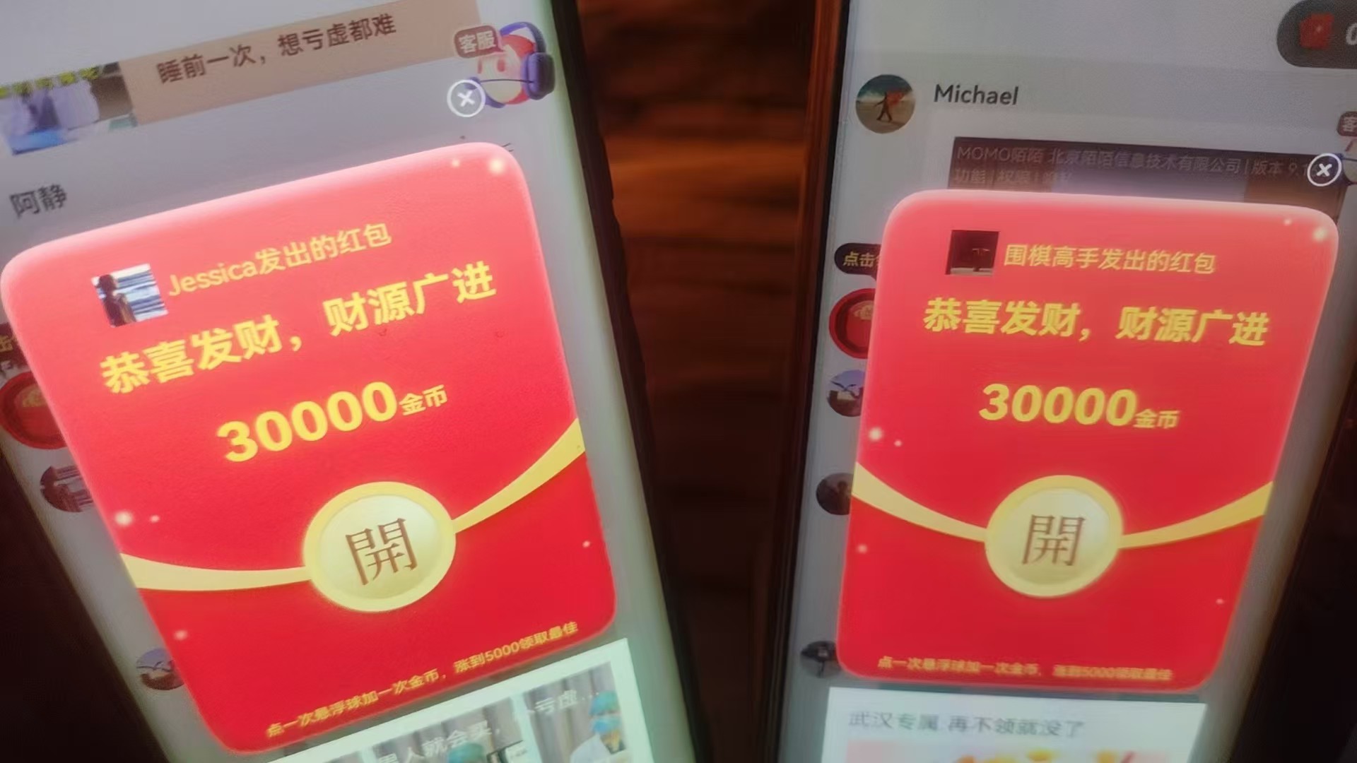 20250624065533561-haiou_chat_1374870965720453120_10da532c14295ca0e87e7bc2dc93bbbe