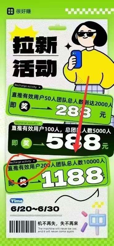 20250624065540846-haiou_chat_1374870965720453120_43d8a8b195c17b671251f5dcd83c5965