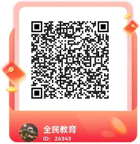 闲玩共享，零撸看广告，8个广告一组0.5米，送脚本 - 首码项目网-首码项目网