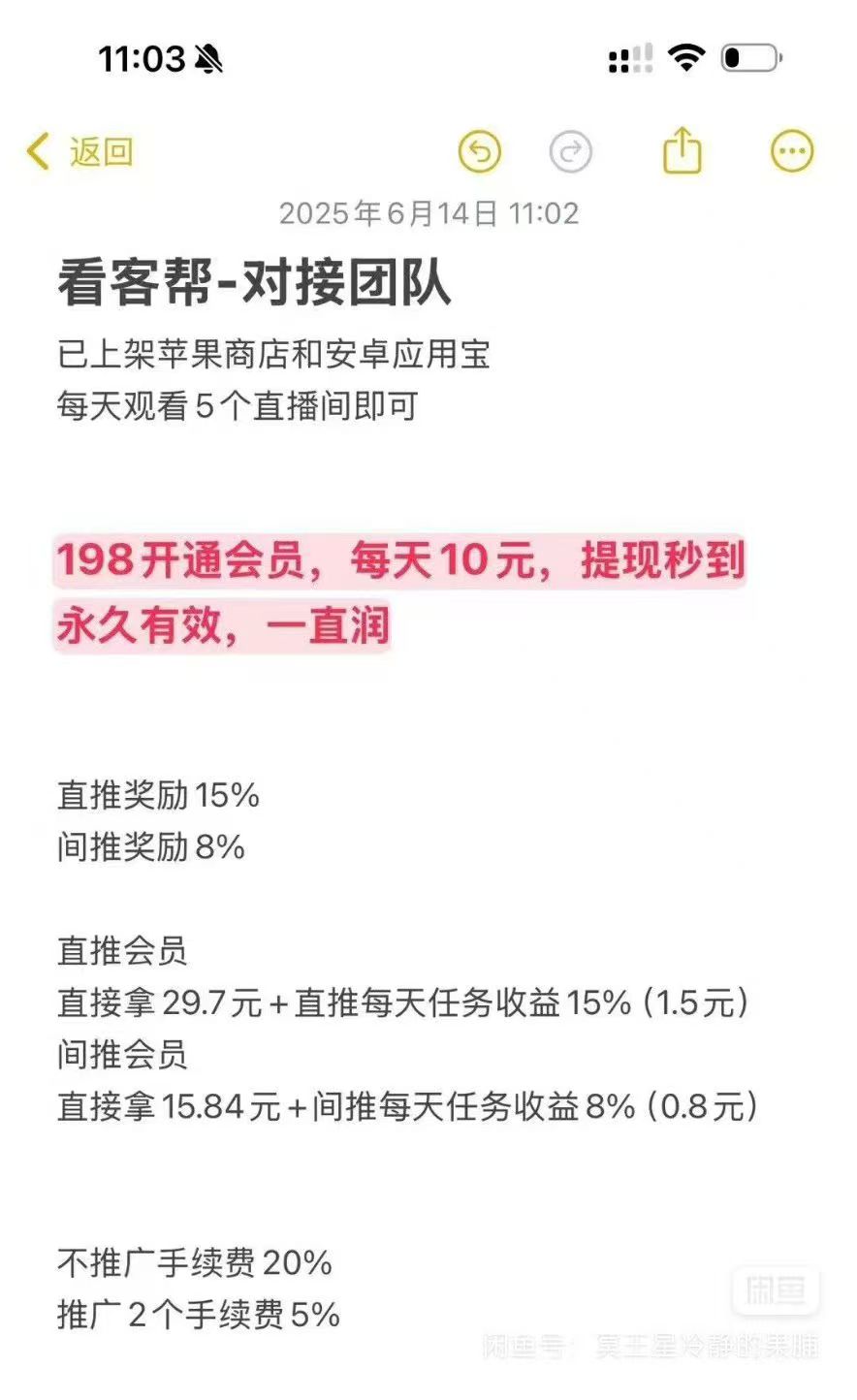 20250624093418539-微信图片_20250624093003