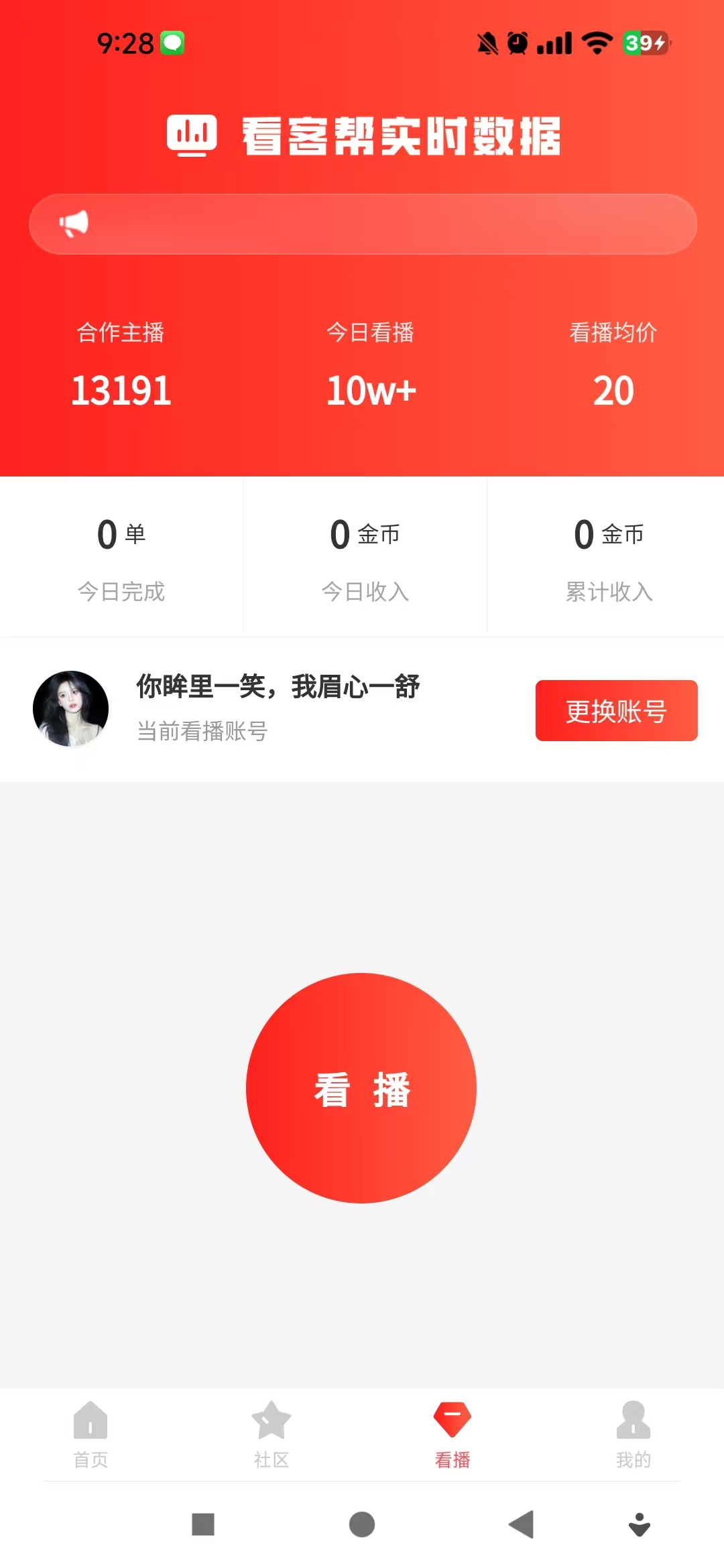 20250624093427834-微信图片_20250624093019