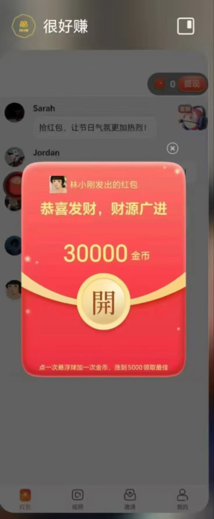 20250624094219985-mmexport1750729298846