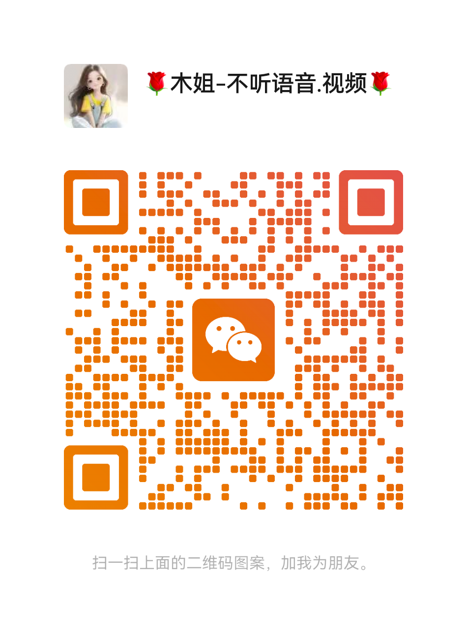 20250624100154275-mmqrcode1749289514237