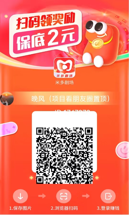 20250624101844893-2