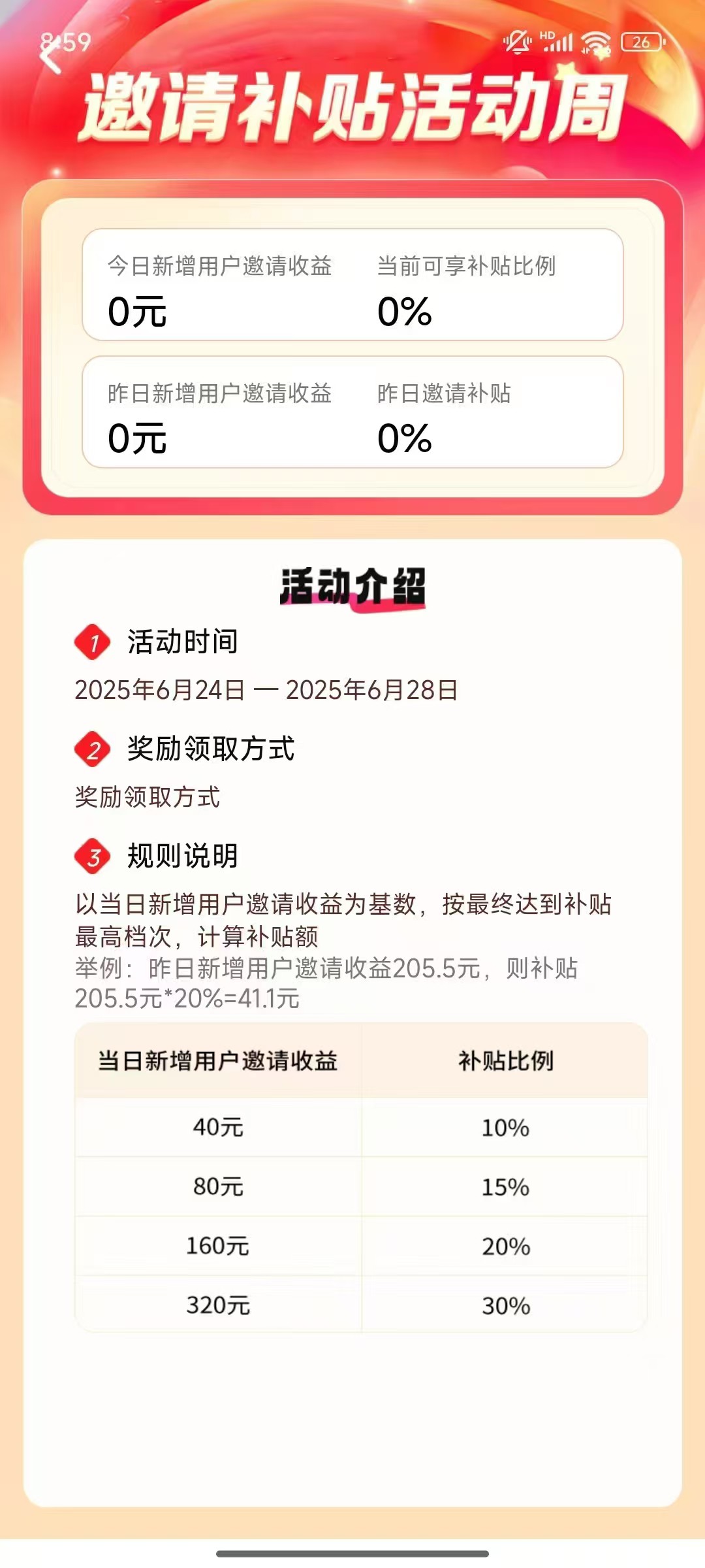 20250624102040171-haiou_chat_1374870965720453120_997ec0f9a3d95755b8b2bee41ce26f03
