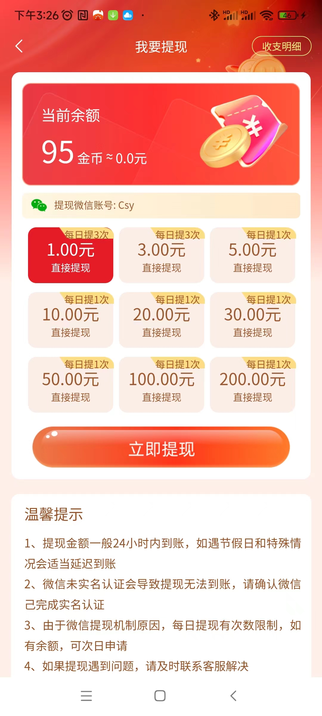 20250624102150395-微信图片_20250530154747