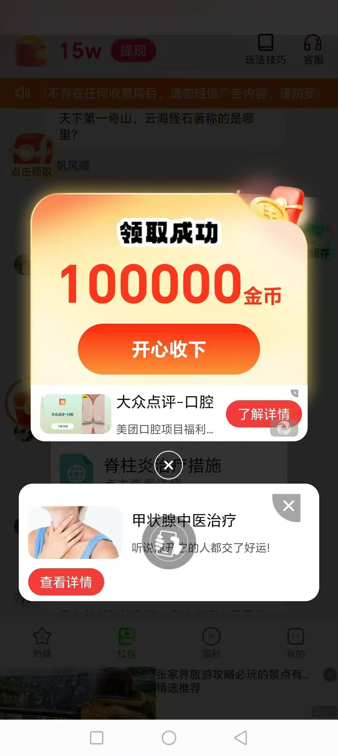 20250624105040820-mmexport1750733299670