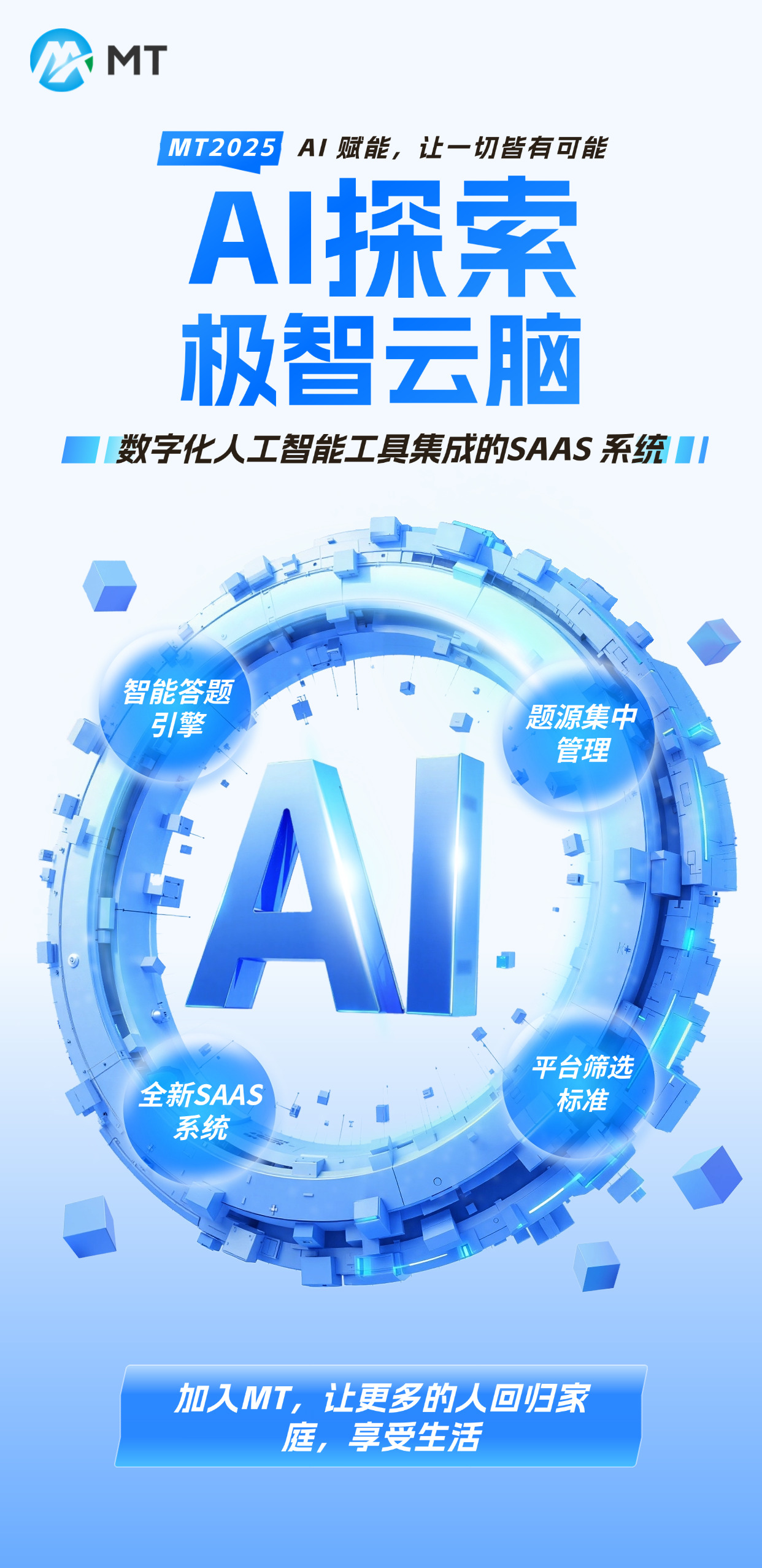 20250624124253931-1000007670