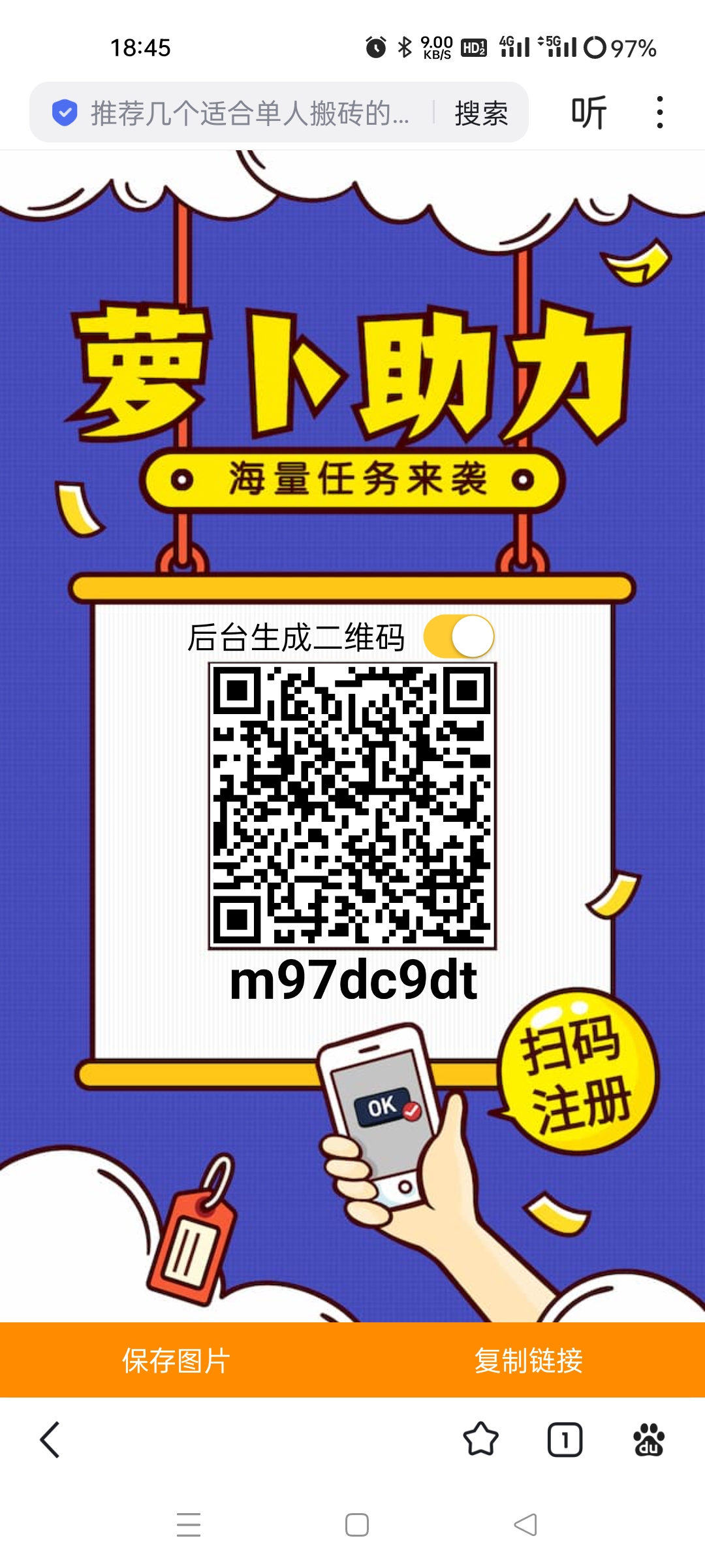 20250624131627859-Screenshot_2025-06-17-18-45-50-65_f873a713f3f3d5709dc764418741c4f2