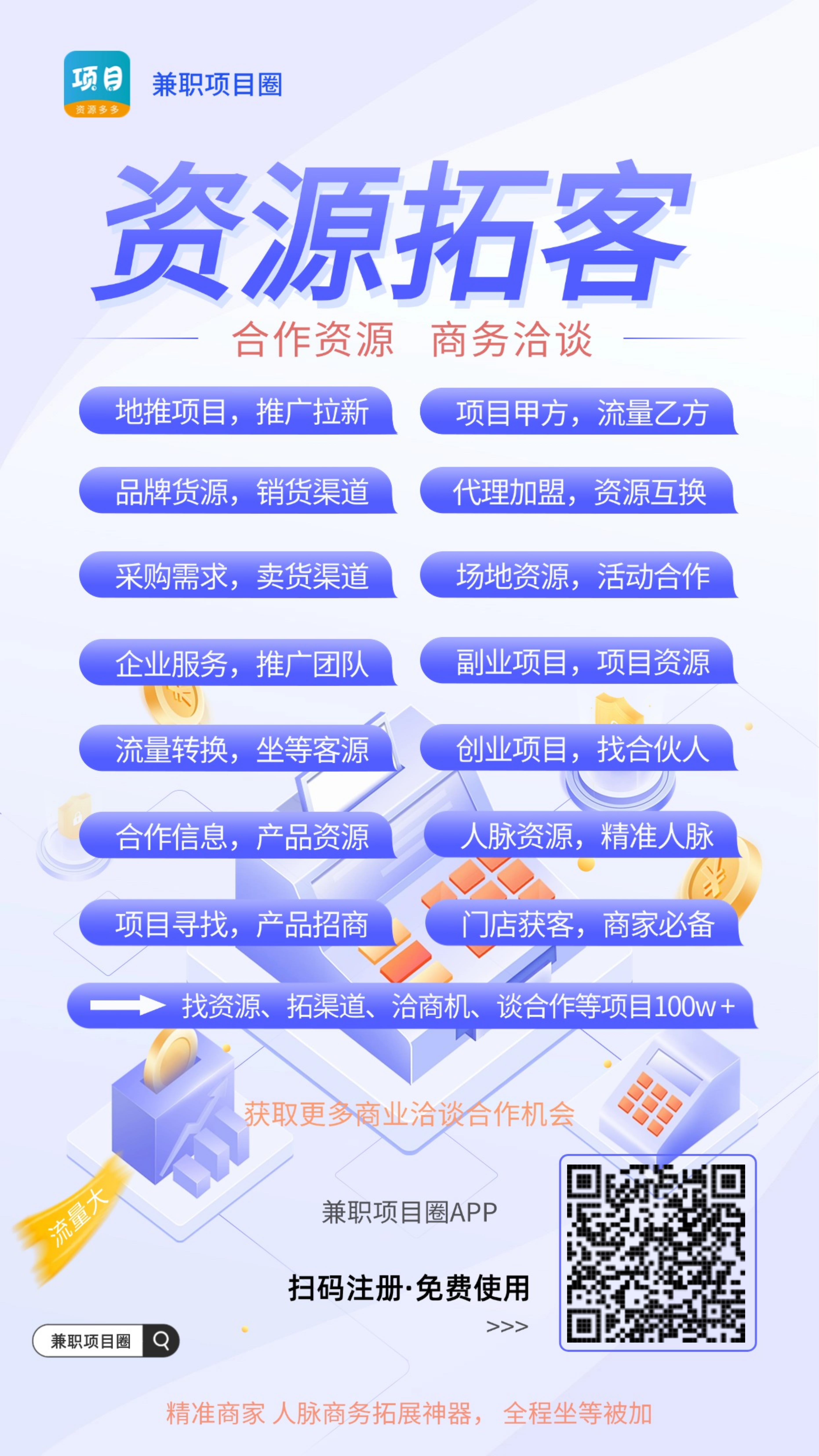 20250624131715522-17507004806433