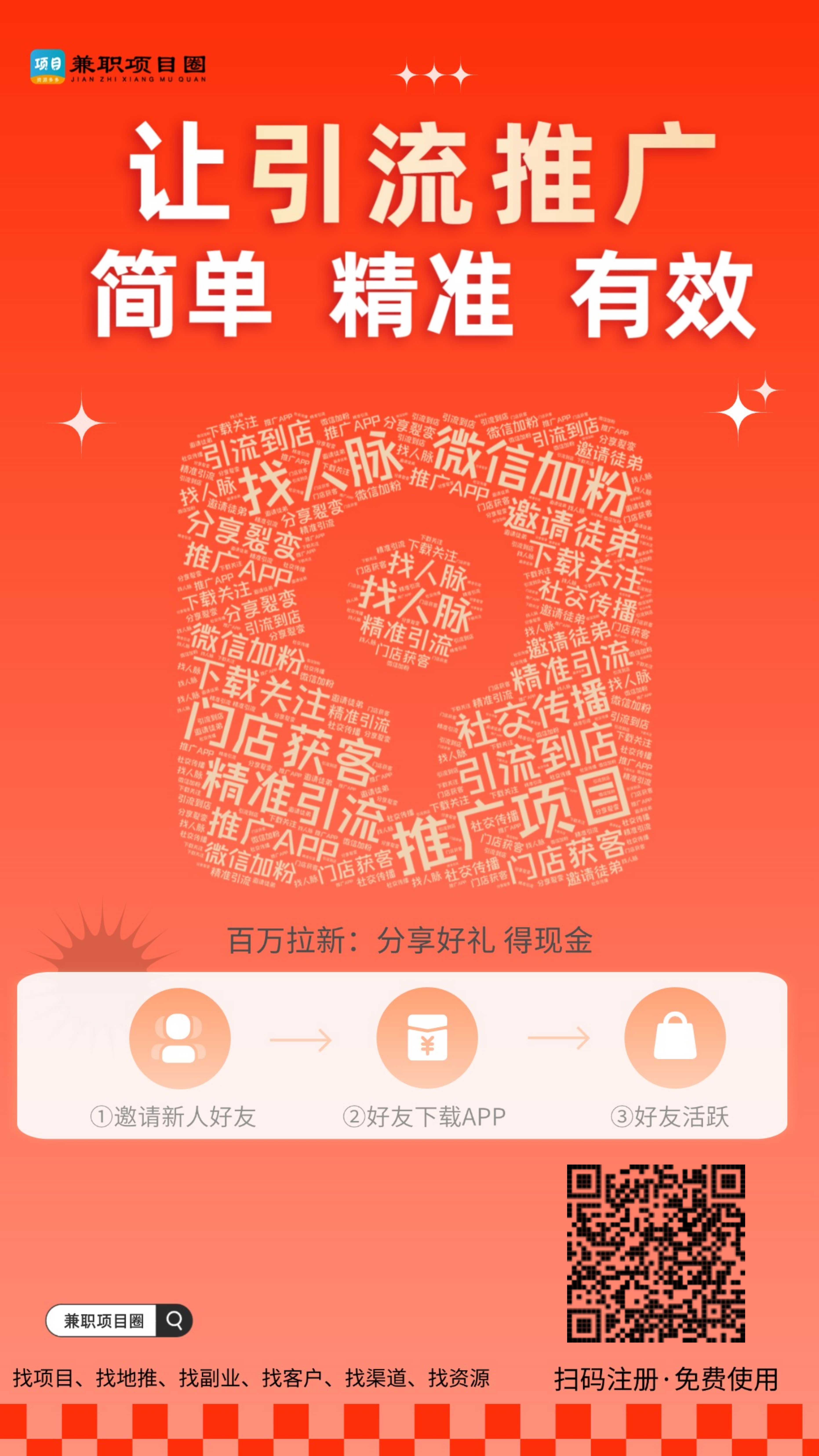 20250624131718586-17507004671722