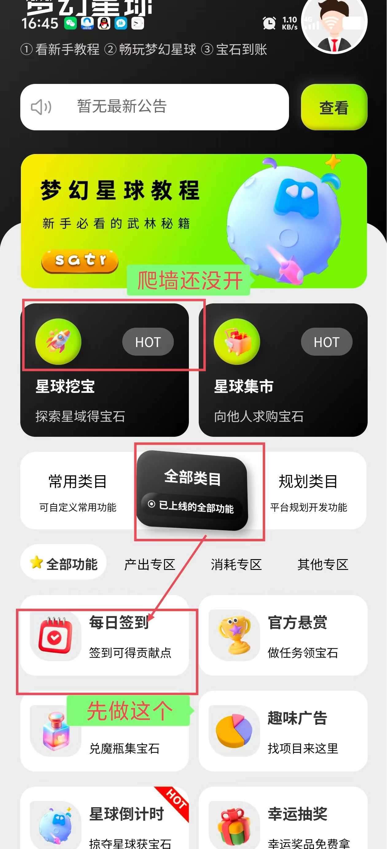 20250624165503342-1
