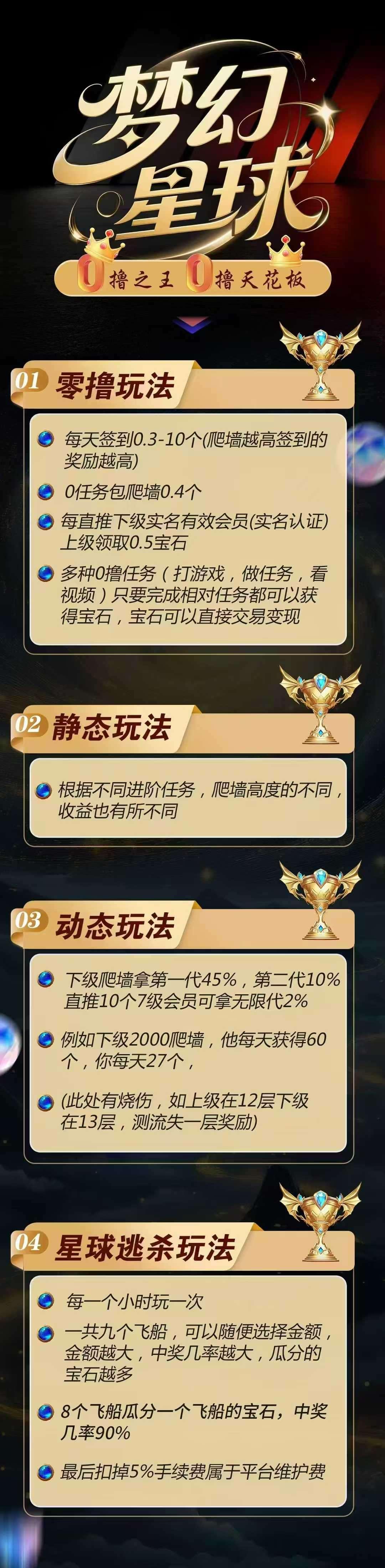 20250624165504571-4