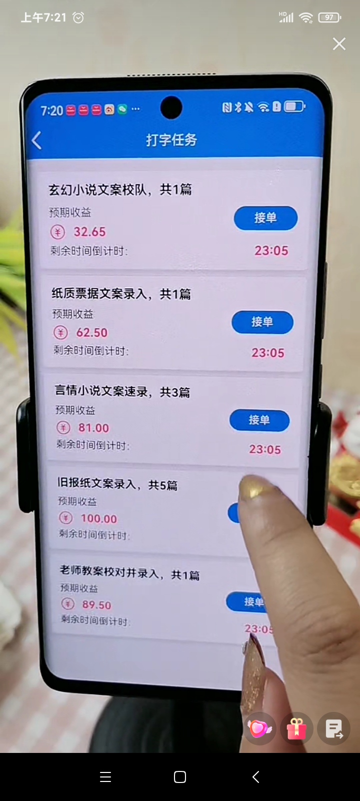 20250624204747399-mmexport1744379677212